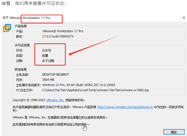 蜜码:NZ4RR-FTK5H-H81C1-Q30QH-1V2LA