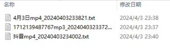 批量将音频和视频转换为文本的工具
