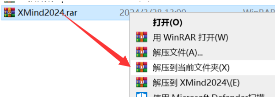 Xmind2024软件安装包下载及安装教程