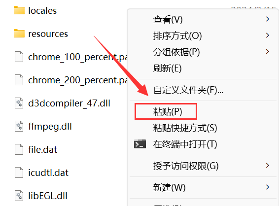 Xmind2024软件安装包下载及安装教程
