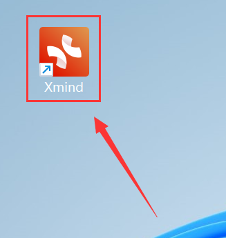 Xmind2024软件安装包下载及安装教程