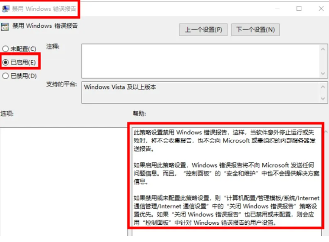 Windows10用户,注意了!