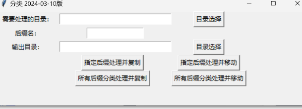 Windows神器,实在太流批了!