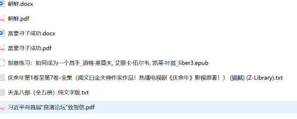 Windows神器,实在太流批了!
