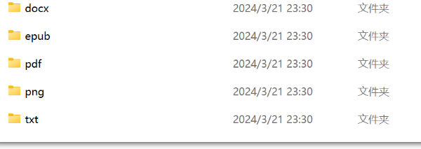 Windows神器,实在太流批了!