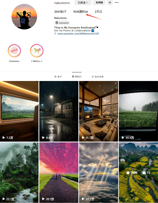 用AI批量生产治愈风景视频,不露脸不拍摄,一周涨粉10w+,月播放量破千万,保姆级实操