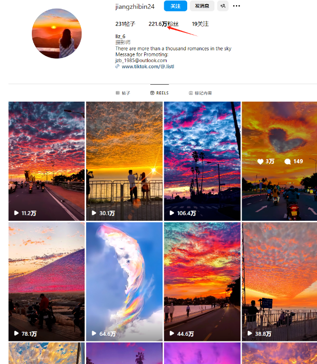 用AI批量生产治愈风景视频,不露脸不拍摄,一周涨粉10w+,月播放量破千万,保姆级实操