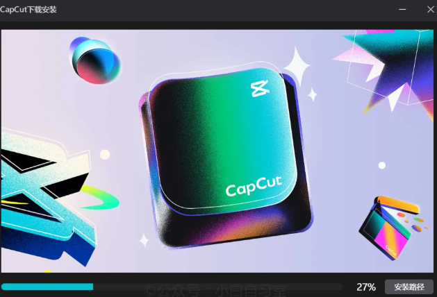 剪映国际版更新了V3.7