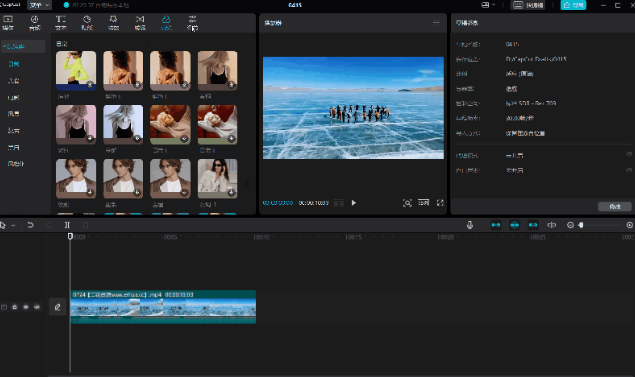 剪映国际版更新了V3.7