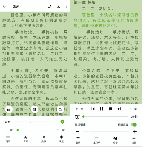 小书包【安卓端】