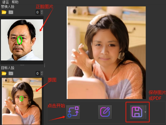 AI神器,完全免费!