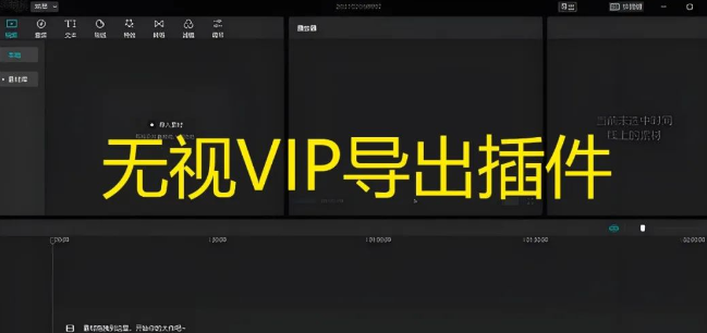 最新某映PC端,v5.7.0版本插件,完美运行
