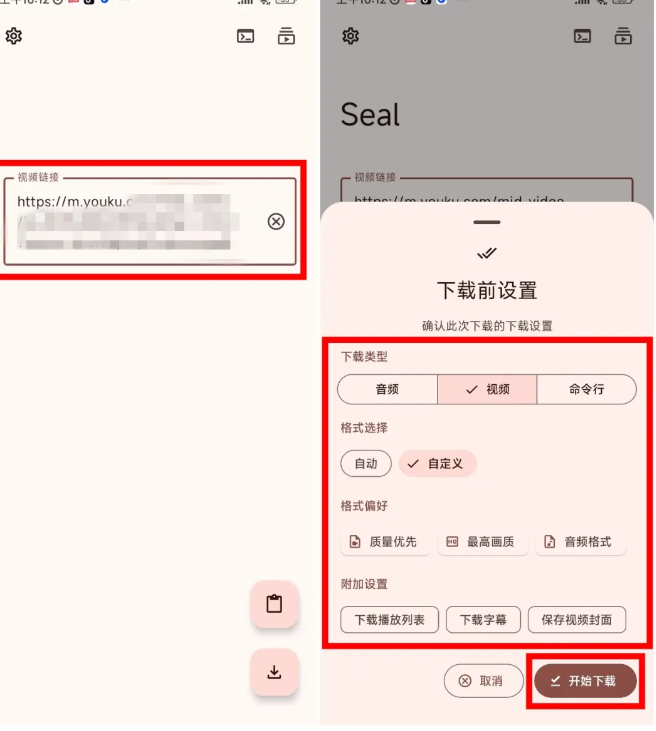 支持1000+视频平台下载的神器