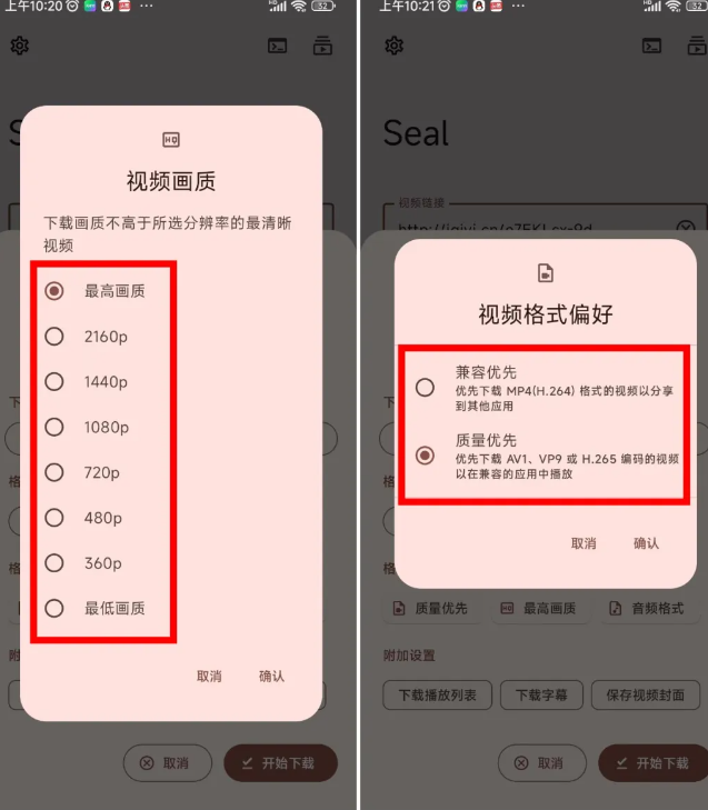 支持1000+视频平台下载的神器