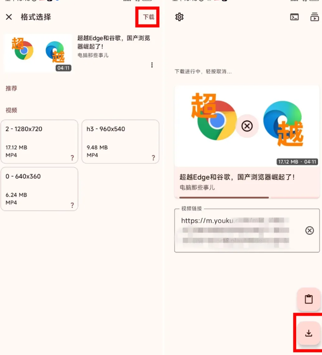 支持1000+视频平台下载的神器