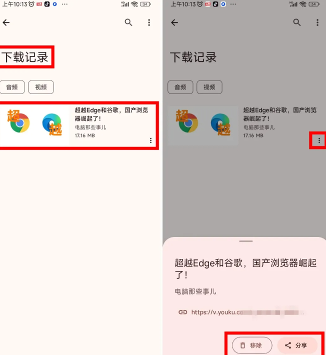 支持1000+视频平台下载的神器