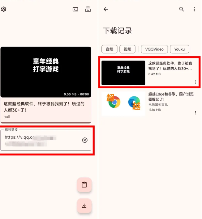 支持1000+视频平台下载的神器