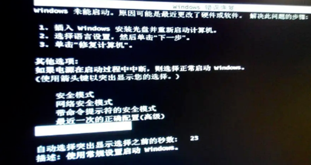 电脑“安全模式”:你的电脑急救小能手!