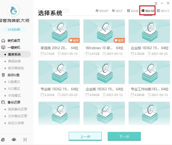 电脑“安全模式”:你的电脑急救小能手!