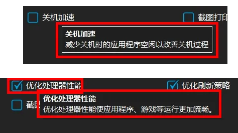 仅1MB的神器,让Windows瞬间丝滑