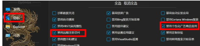 仅1MB的神器,让Windows瞬间丝滑
