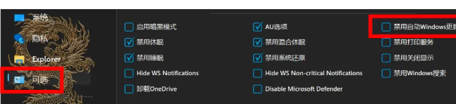 仅1MB的神器,让Windows瞬间丝滑