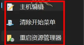 仅1MB的神器,让Windows瞬间丝滑