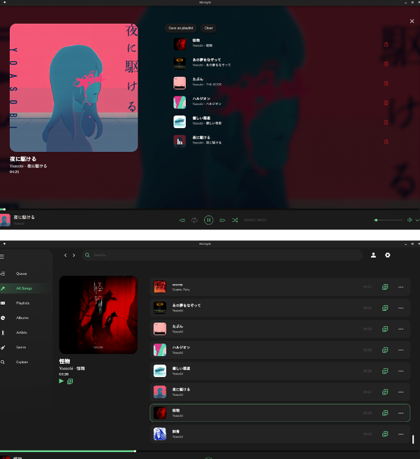开源免费音乐播放器,Win、Mac、Linux