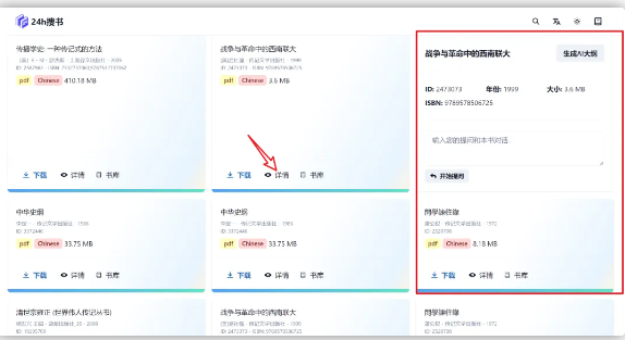 z!library又凉凉了,真是服了,最佳替代品来了!