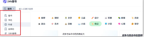 z!library又凉凉了,真是服了,最佳替代品来了!