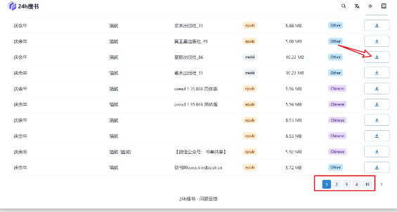 z!library又凉凉了,真是服了,最佳替代品来了!