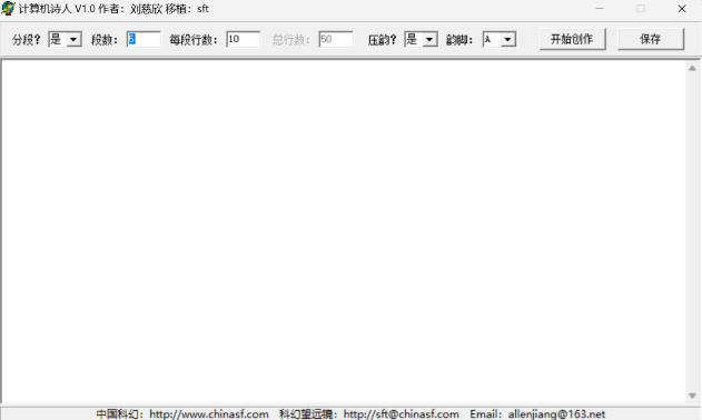 大作家35年前开发的软件,实属牛批!