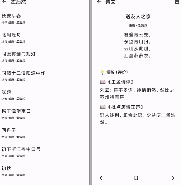 大作家35年前开发的软件,实属牛批!