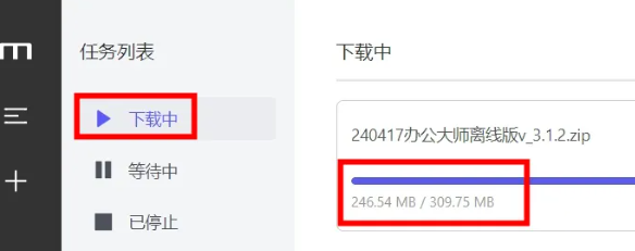 不限速,30MB/s!!