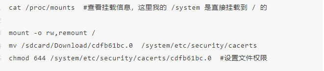 安卓高版本HTTPS抓包:终极解决方案