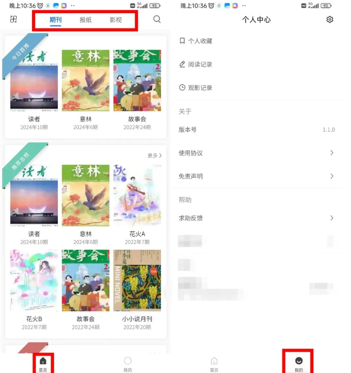 免登录、免会员,直接白嫖!