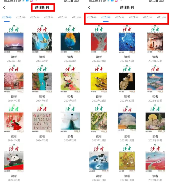 免登录、免会员,直接白嫖!