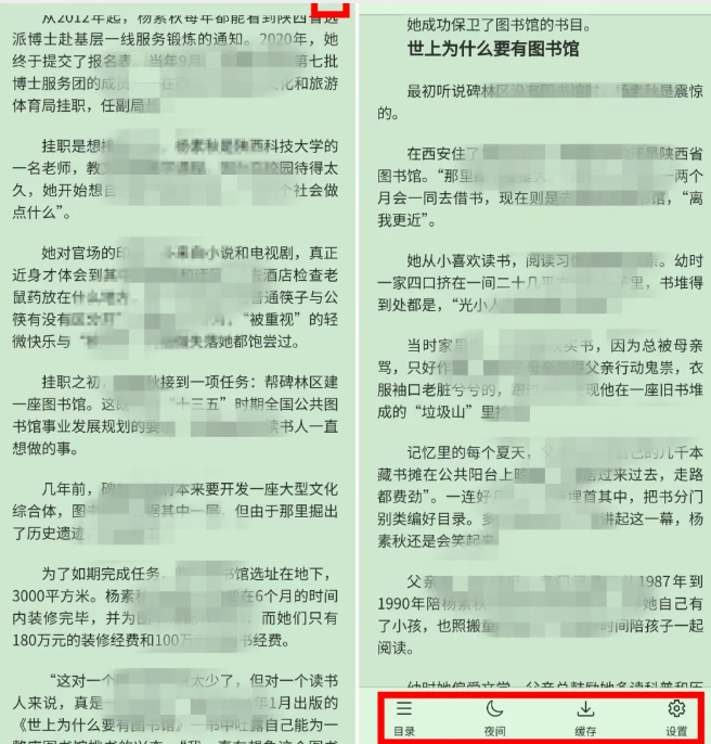 免登录、免会员,直接白嫖!