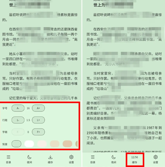 免登录、免会员,直接白嫖!