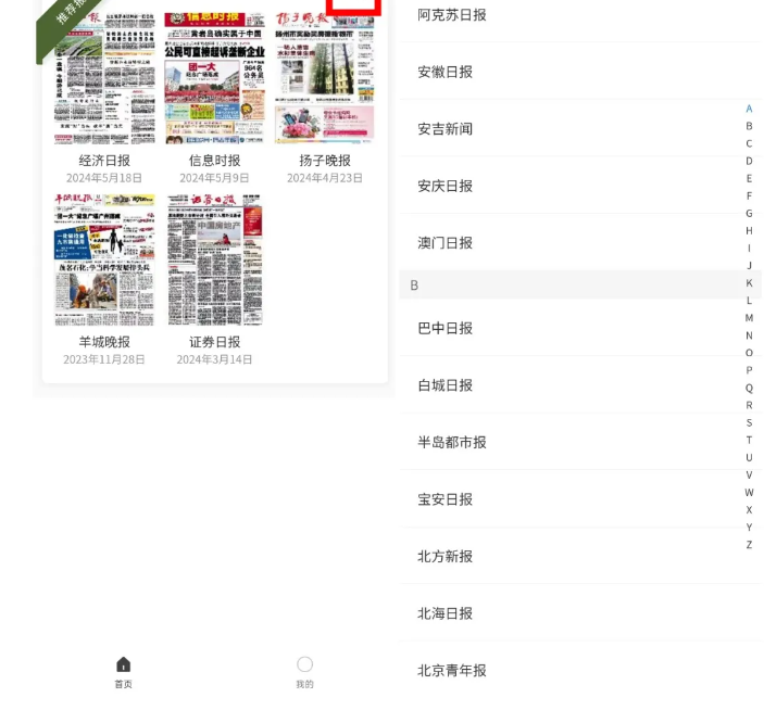 免登录、免会员,直接白嫖!