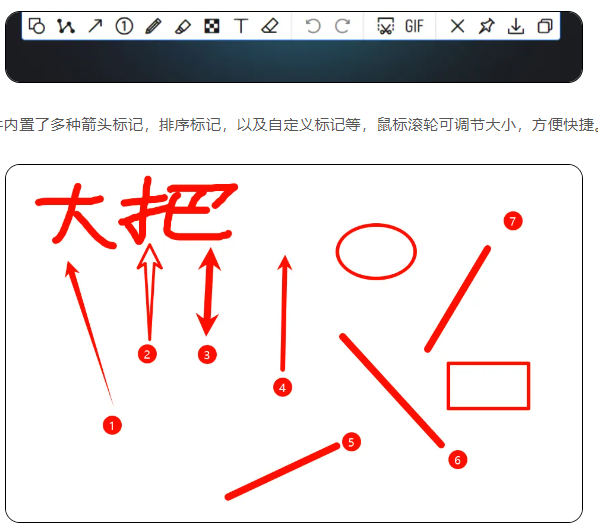 宝藏软件,比Snipaste还牛B!!!