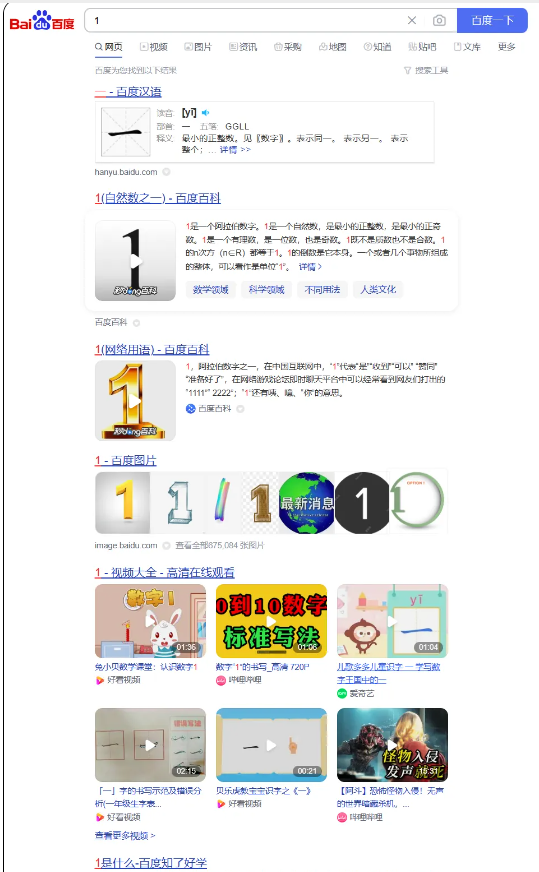 宝藏软件,比Snipaste还牛B!!!