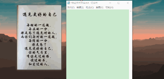 宝藏软件,比Snipaste还牛B!!!