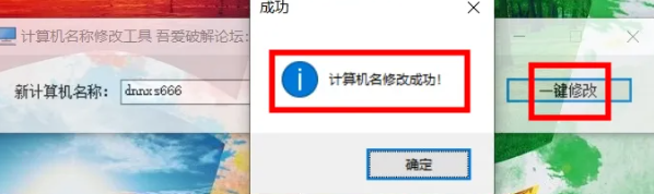极品工具,大小不足1MB,彻底拿捏Windows!